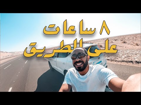 الطريق الجديد لشرم الشيخ التفاصيل كاملة