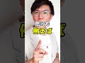 なんで縦×横か分かる?