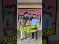 घर पर पढ़ने वाले Students कौन-सा Study Material Follow करें..?Sainik School Preparation #AISSEE2027