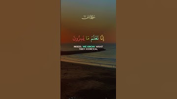 فلا يحزنك قولهم انا نعلم ما يسرون وما يعلنون || تلاوة خاشعة للشيخ عبدالباسط عبدالصمد