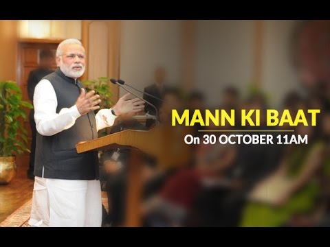 PM Modi's Mann Ki Baat, October 2016  | Mann ki Baat 25th Episode