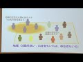弘前大学リレーシンポジウム　【第7回　パネルディスカッション　～レジリエントな社会、地域の構築に向けて、地域共創科学研究科として何をするか～】