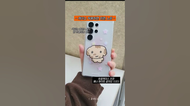 갤럭시 S25울트라 '화이트 vs 실버' 승자는?