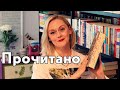 ПРОЧИТАННОЕ - 6 КНИГ: ХОД КОРОЛЕВЫ, УТОПИЯ-АВЕНЮ, LADY IN WAITING