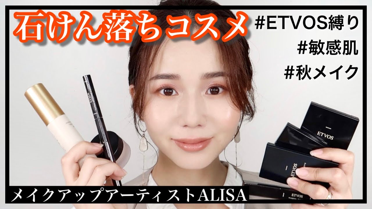 寄り目解消メイク 遠心顔に見せるメイクテク メイクアップアーティストalisaのメイク講座 Vol193 Youtube