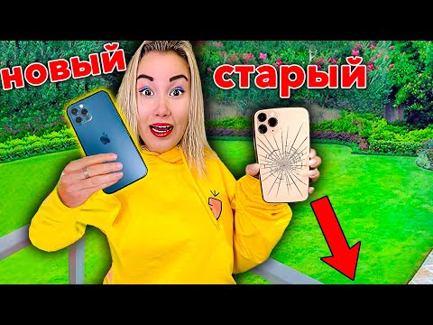 Видео: Как да разбера дали моят iPhone 7 е ремонтиран?