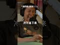 【 Mini podcast精華#201】  我們要去配音了 😧😧😧