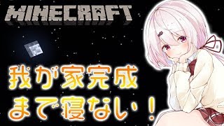 椎名唯華 中の人 前世はこみみ しぃしぃの年齢や顔バレ画像がかわいい サウンドtv ねっと 椎名唯華 中の人 前世はこみみ しぃしぃの年齢や顔バレ画像がかわいい サウンドtv ねっと
