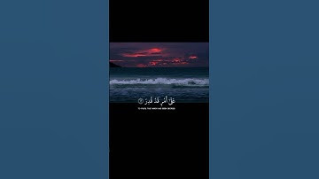 فَدَعَا رَبَّهُ أَنِّي مَغْلُوبٌ فَانتَصِرْ ||تلاوة خاشعة بصوت الشيخ احمد العجمي 💗🌿