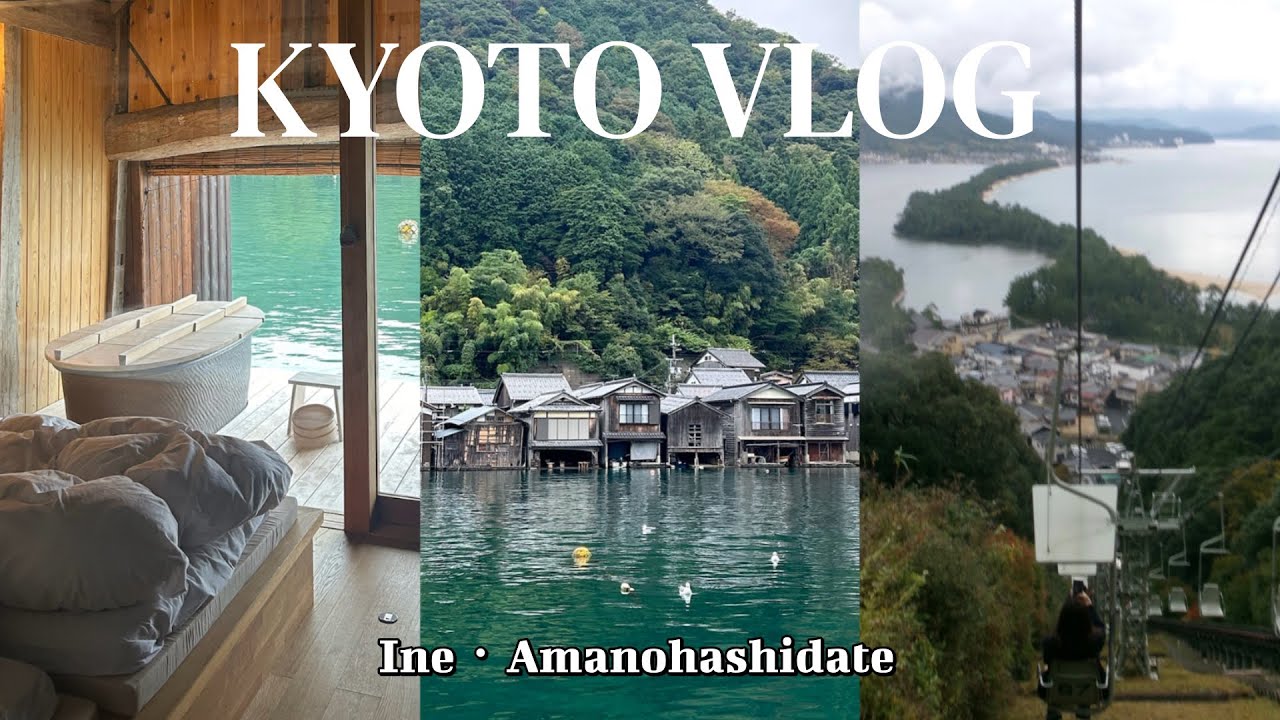 【秋の京都🍁】日本のヴェネツィア 