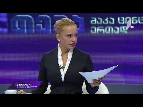 აქტუალური თემა მაკა ცინცაძესთან ერთად - ქალაქის გარემოსდაცვითი პოლიტიკა