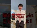 【平日の学校サボってる生徒見つけた】#shorts #頭のネジが外れてる教師 #ネジれ教師