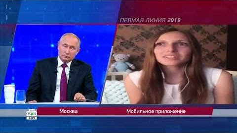 ВСЯ СУТЬ ПРЯМОЙ ЛИНИИ С ВЛАДИМИРОМ ПУТИНЫМ — 2019/ЧАСТЬ1/RYTP