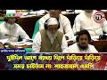 দুইদিন আগে ব্যাখ্যা দিলে দাঁড়িয়ে দাঁড়িয়ে সময় চাইতাম না: শাহজাহান এমপি । Parliament । C71 News
