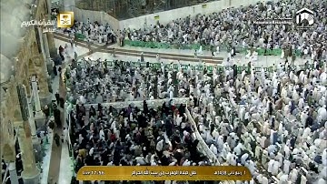 صلاة المغرب 1438 4 1  - الشيخ د.ماهر المعيقلي - سورة الضحى والشرح