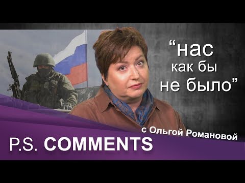 «Слава Украине!». Почему лозунг хорватских футболистов — это свобода слова