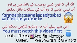 How to Save Secret files from the Gallery and from SDcard screenshot 3