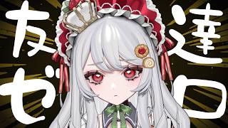 【雑談】3月はやはり、短所を減らしたい【甘葛すもあ/Vebop Project】