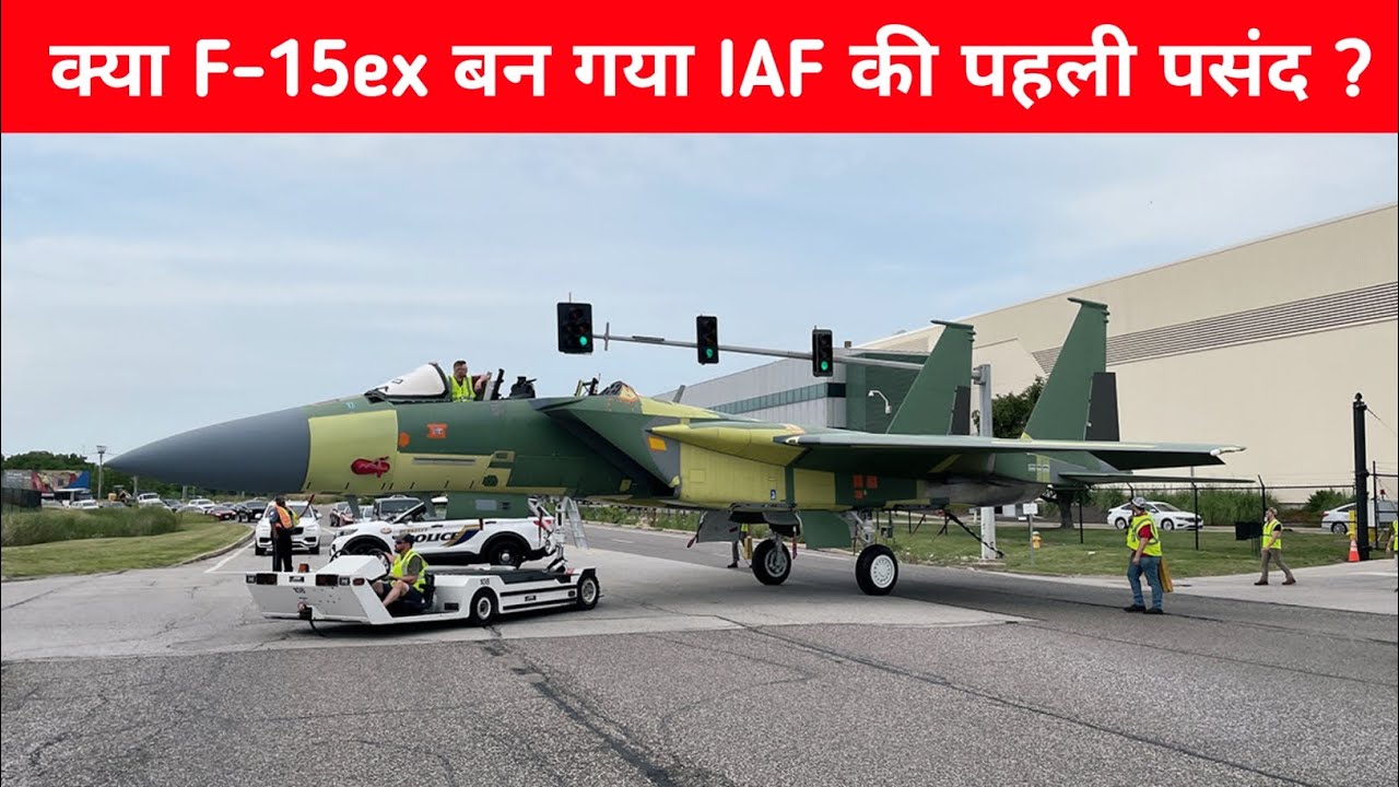 f-15ex-iaf-f-15ex-vs-rafale-f4-in-mrfa-youtube