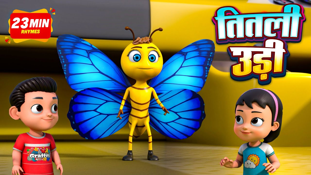 Titli Uddi 🦋 | Titli Uddi Bus Mein Chadhi | Funny Hindi–English Kids Rhyme | Nursery Rhymes for Kids