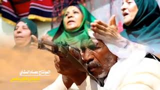 أكباد ضنانا وركبة ونص المونتاج عصام المشاي المونتاج دكتوره شمس سمعها
