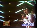 フィンガー5 - 学園天国 (1974)