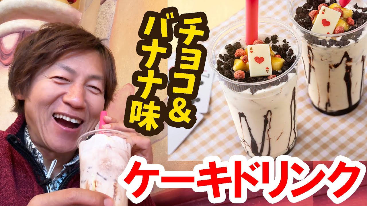 I tried it / The last meal of the 40th anniversary food menu