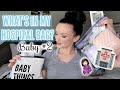 WHAT'S IN MY HOSPITAL BAG! | SECOND TIME MOM 2020 | Ciera Sideri
