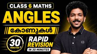 Class 6 Maths Onam Exam | Chapter 1 Angles | കോണുകൾ | in 30 Minutes | Exam Winner