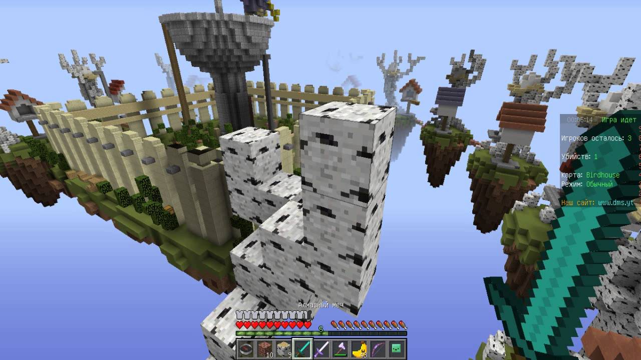 Dmc minecraft сервер. Dmc minecraft сервер