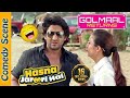 Arshad Warsi Best Comedy Scene - Hasna Zaroori Hai - Golmaal Returns - Indian Comedy