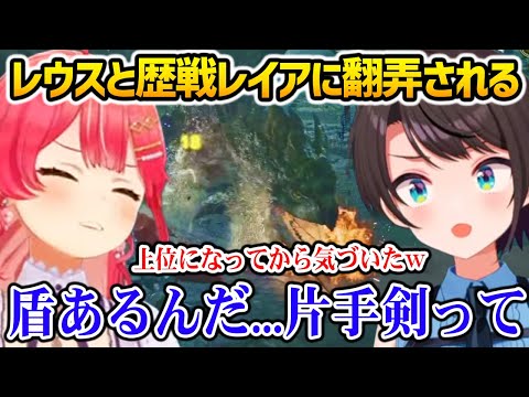 【モンハンワイルズ】レウスと歴戦レイアに翻弄され上位になってようやく盾の存在に気づくスバサ【さくらみこ / 大空スバル / ホロライブ】※ネタバレ注意
