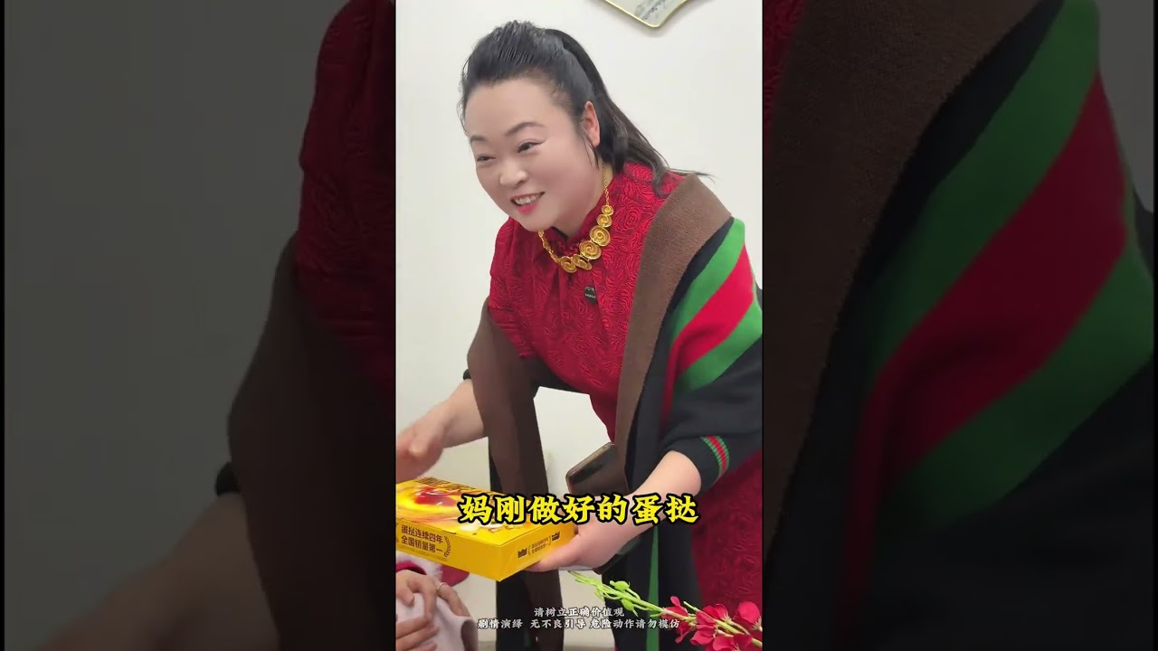 Snobbish Mom's Heartwarming Journey in Rust City