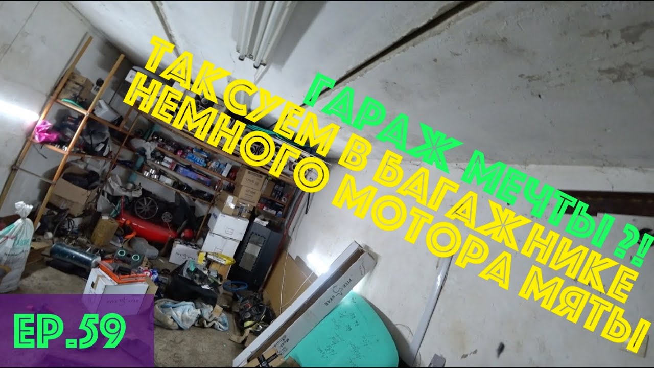 Татар мотор гараж