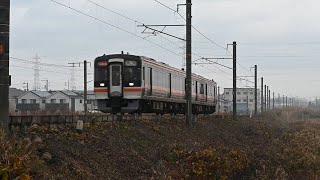 キハ７５系快速「みえ１号」関西本線海蔵川橋梁通過(2023.12.16)