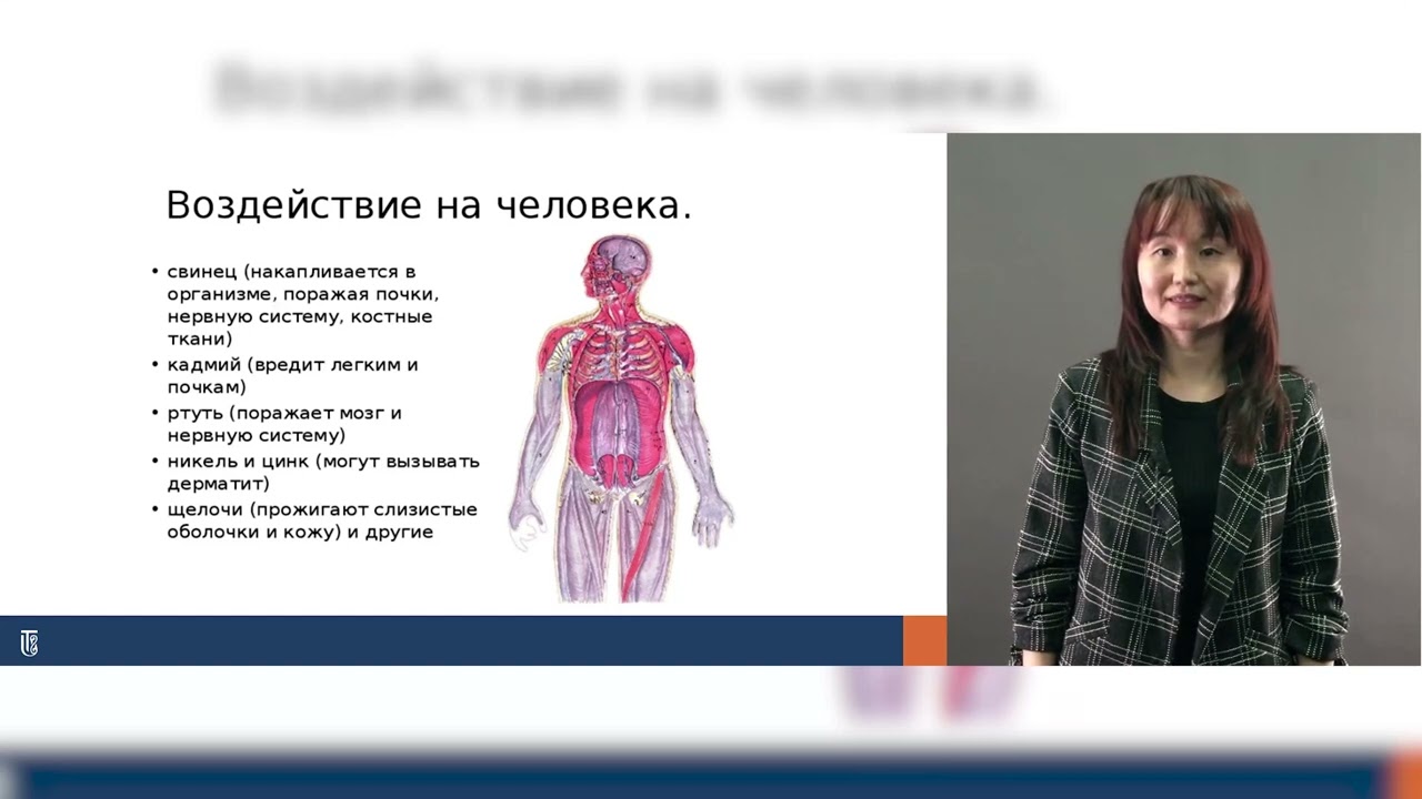 Лекция 3 — Transcript