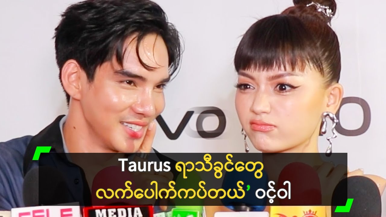 အလင်းရောင် က ဘုန်းကြီးတစ္ဆေ ဆိုတဲ့ ခင်ဝင့်ဝါ