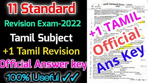 TN 11TH STD FIRST REVISION EXAMINATION-2022 TAMIL SUBJECT OFFICIAL KEY ANSWR II ,+1 TAMIL KEY ANSWER