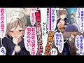 後輩をパシリにするヤンキーを呼び出して説教した結果。→「君以外の男とは関わらない」なぜか愛の告白と勘違いされ、ヤンキーがデレ始めてｗ【漫画】