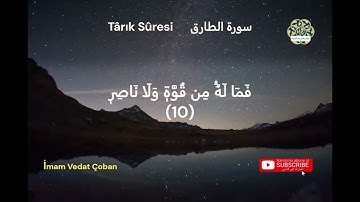 İmam Vedat Çoban/Tarık Süresı/سورة الطارق