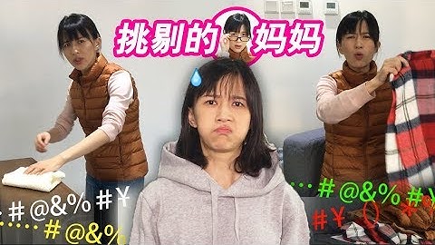 papi酱 - 我妈，一个挑剔的女人【papi酱的周一放送】