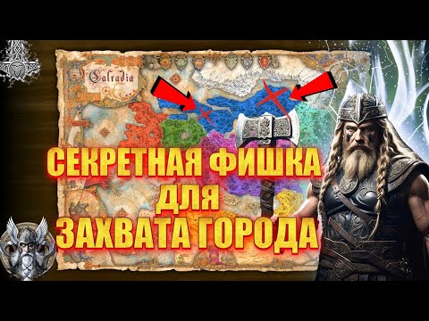 Видео: 🔥ЛУЧШЕЕ ПОСТРОЕНИЕ ДЛЯ ПЕХОТЫ В ОТКРЫТОМ ПОЛЕ🔥 Mount & Blade 2 Bannerlord