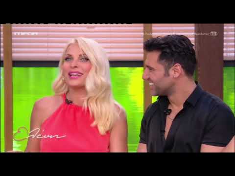 Ελένη Μενεγάκη: Έτσι