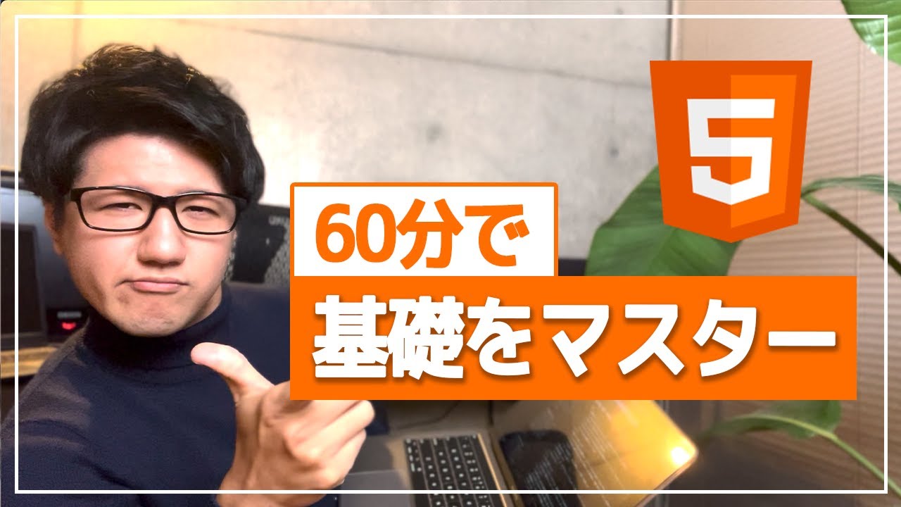 動画で分かるプログラミング超入門 HTML スクラッチ 51m2DLKIZeL._SY200_QL15_.jpg
