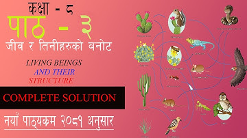 Class-8|Chapter-3|Living Beings and Their Structure|Science Solution