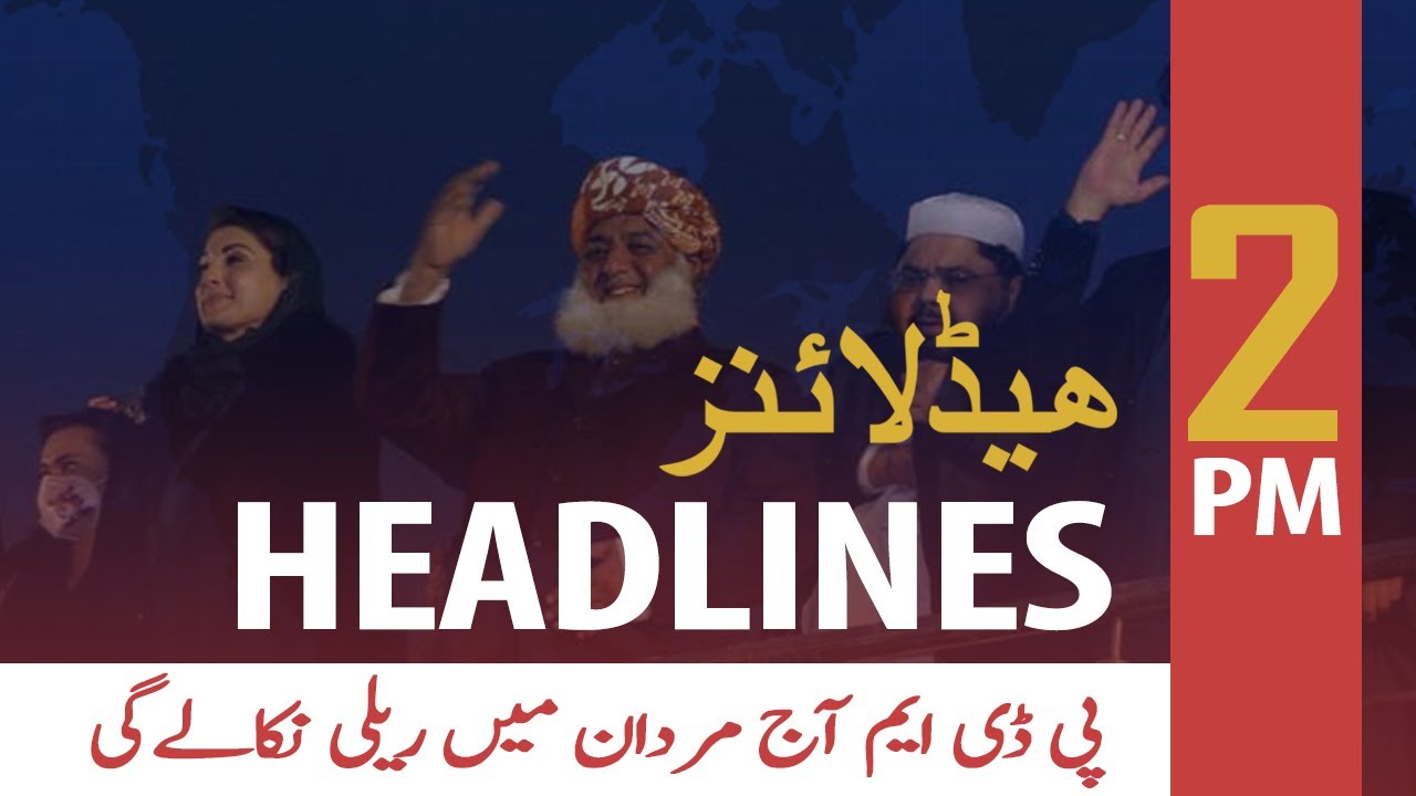 ARY NEWS HEADLINES | 2 PM | 23rd DECEMBER 2020