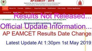 AP EAMCET 2019 Results Date Change Official Information Not Release Latest Update|Live|