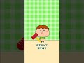 右左どっち？ゲームクイズ！ #shorts