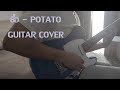 POTATO - ยื้อ (feat. เต๋า Sweet Mullet) | Guitar Cover by BHZ