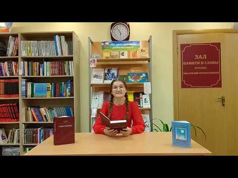 Ирина Кустова читает
